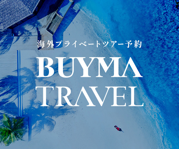 BUYMA TRAVEL